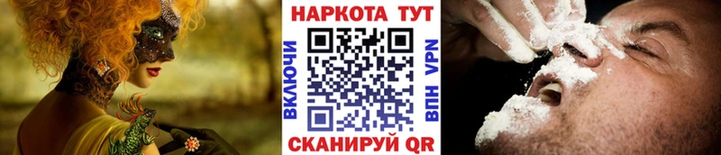Наркошоп Усолье KRAKEN как войти  МАРИХУАНА  Амфетамин 