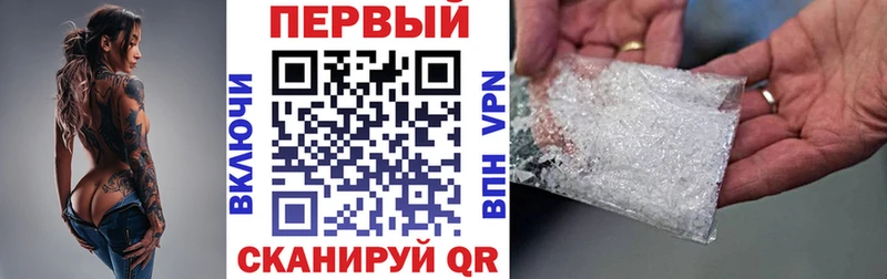 АМФЕТАМИН 97%  наркотики  Усолье 