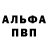 Метамфетамин кристалл Dabi Pro