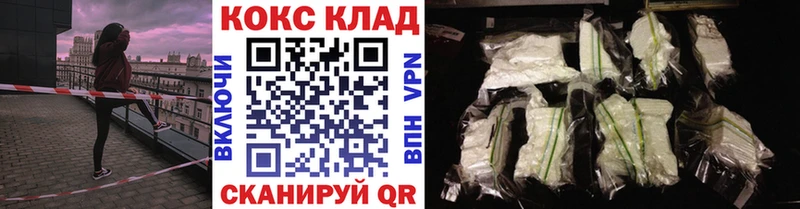COCAIN VHQ  Усолье 