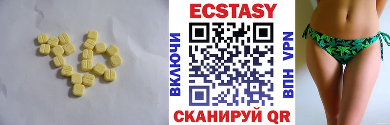 ЭКСТАЗИ таблы  Усолье 