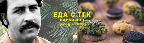 mdma Михайловск