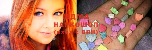 mdma Михайловск