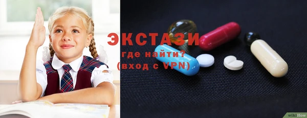 mdma Михайловск