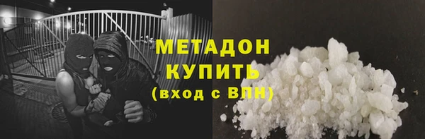 mdma Михайловск