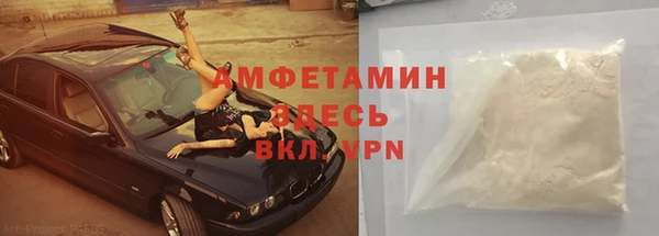 прущий лед Михайлов