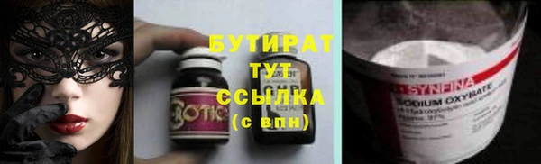PSILOCYBIN Михайловка