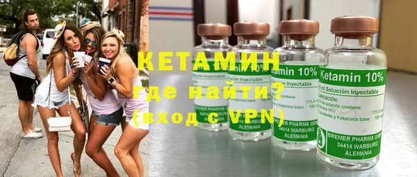 mdma Михайловск