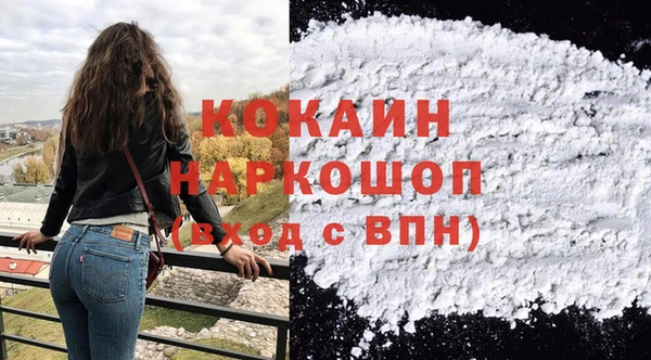 mdma Михайловск