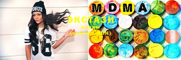 mdma Михайловск