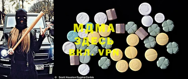 mdma Михайловск