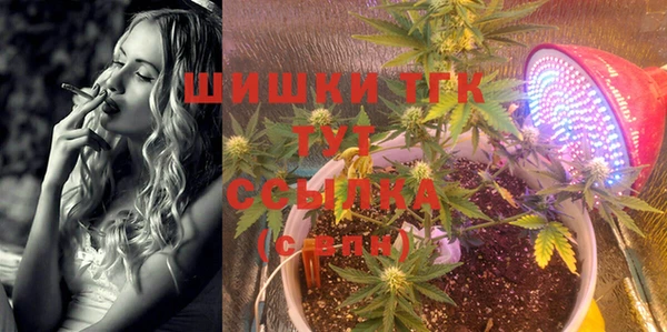mdma Михайловск