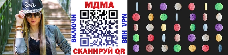 МДМА Molly  гидра маркетплейс  Усолье  цены  