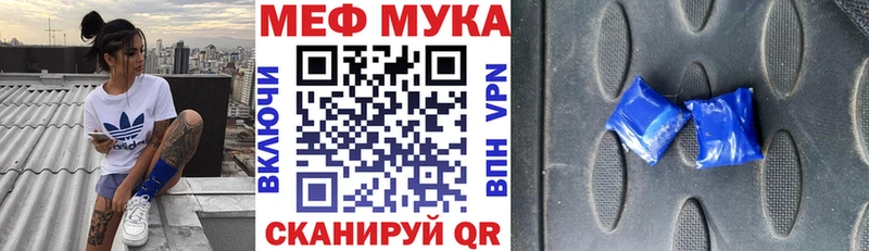 купить наркоту  Усолье  гидра рабочий сайт  МЕФ VHQ 