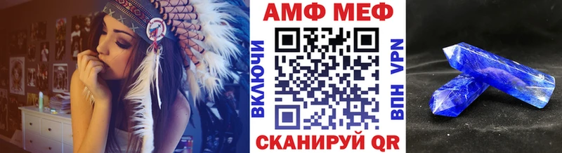 МЕТАМФЕТАМИН витя  где можно купить наркотик  Усолье 