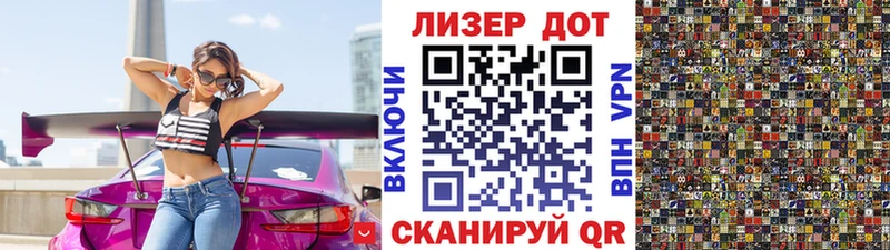 Марки 25I-NBOMe 1,8мг Усолье