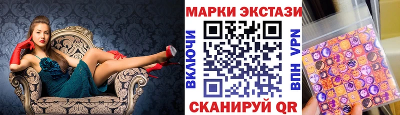 хочу   Усолье  блэк спрут ссылки  Марки N-bome 1,5мг 