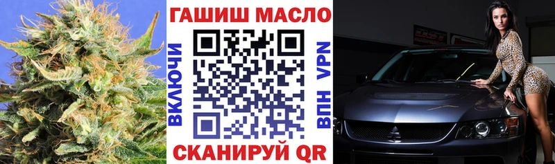 купить закладку  Усолье  ТГК вейп 