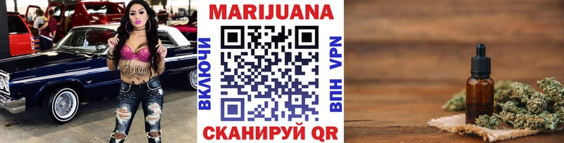 наркошоп  Усолье  Бошки Шишки Ganja 
